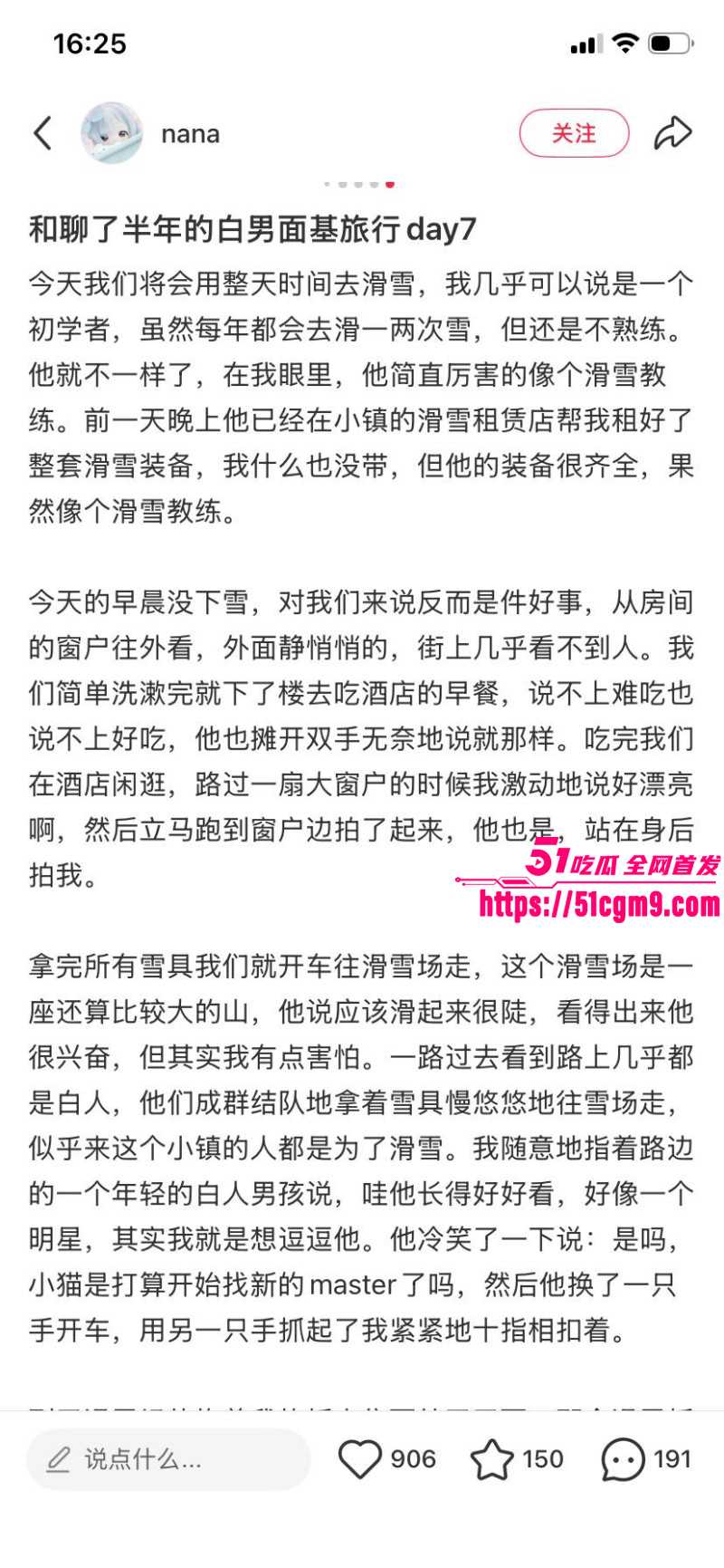 小红书浙江女留学生倒贴英国男021