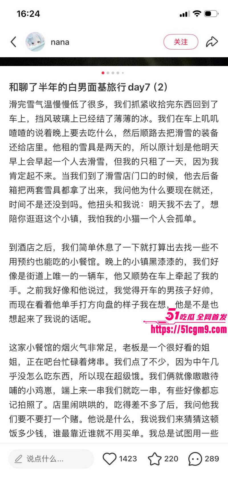 小红书浙江女留学生倒贴英国男022