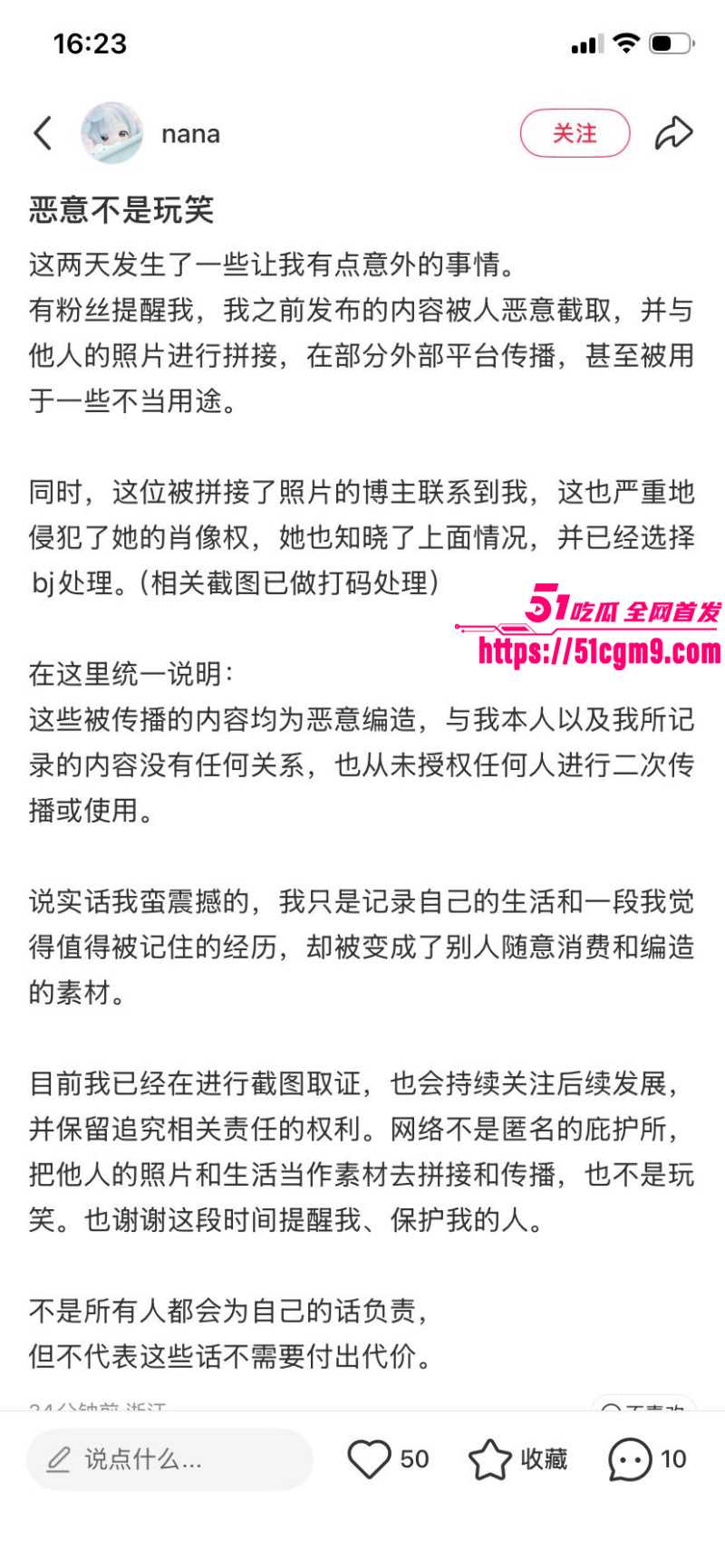 小红书浙江女留学生倒贴英国男026