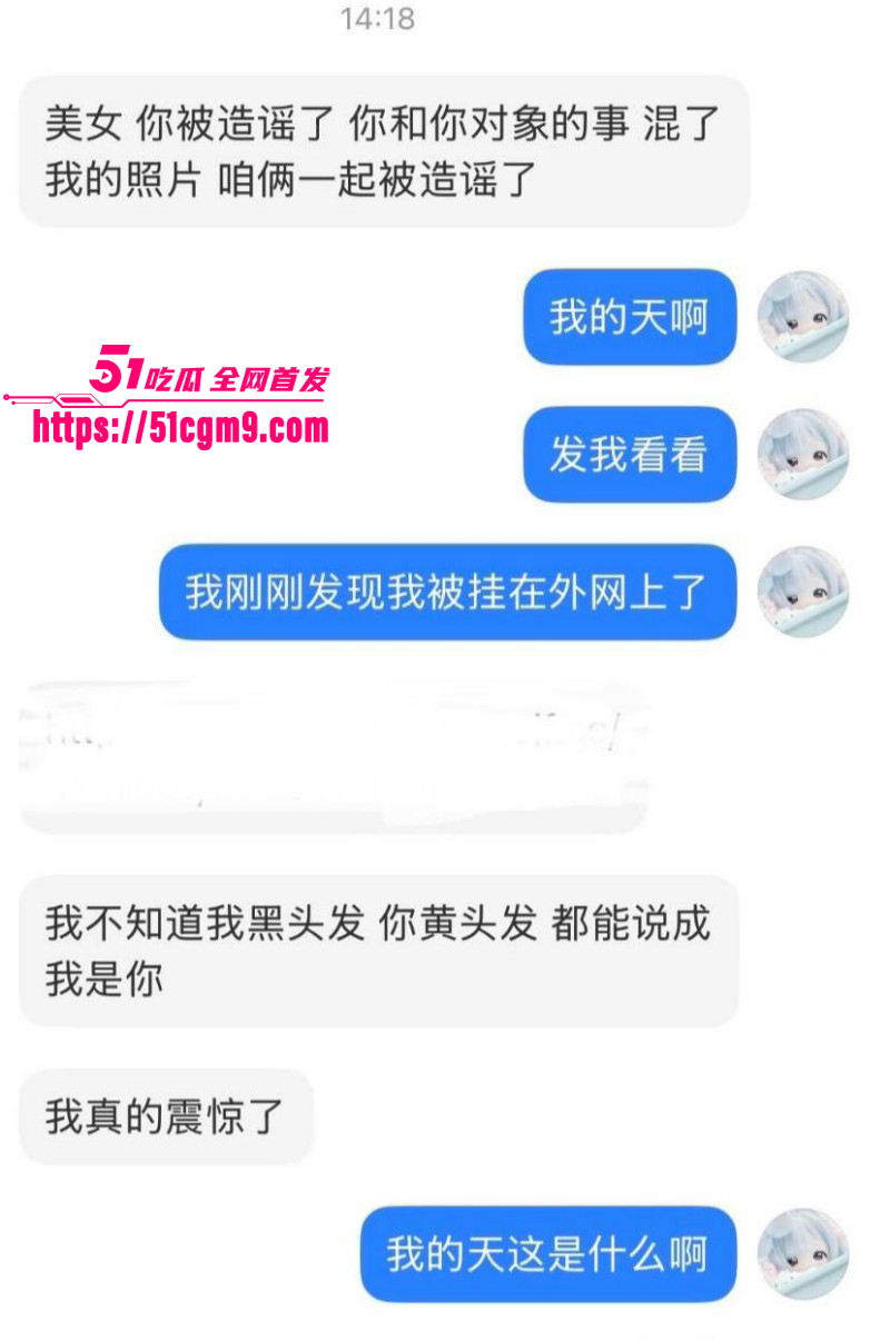 小红书浙江女留学生倒贴英国男027