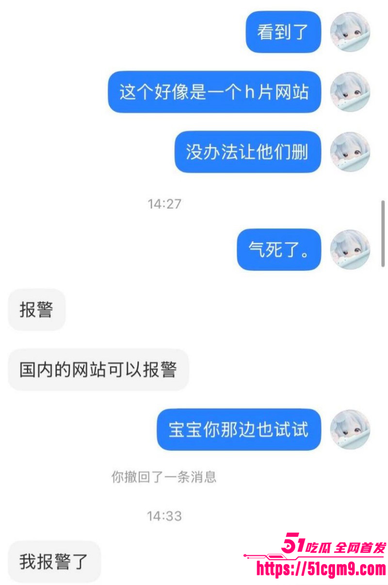 小红书浙江女留学生倒贴英国男028