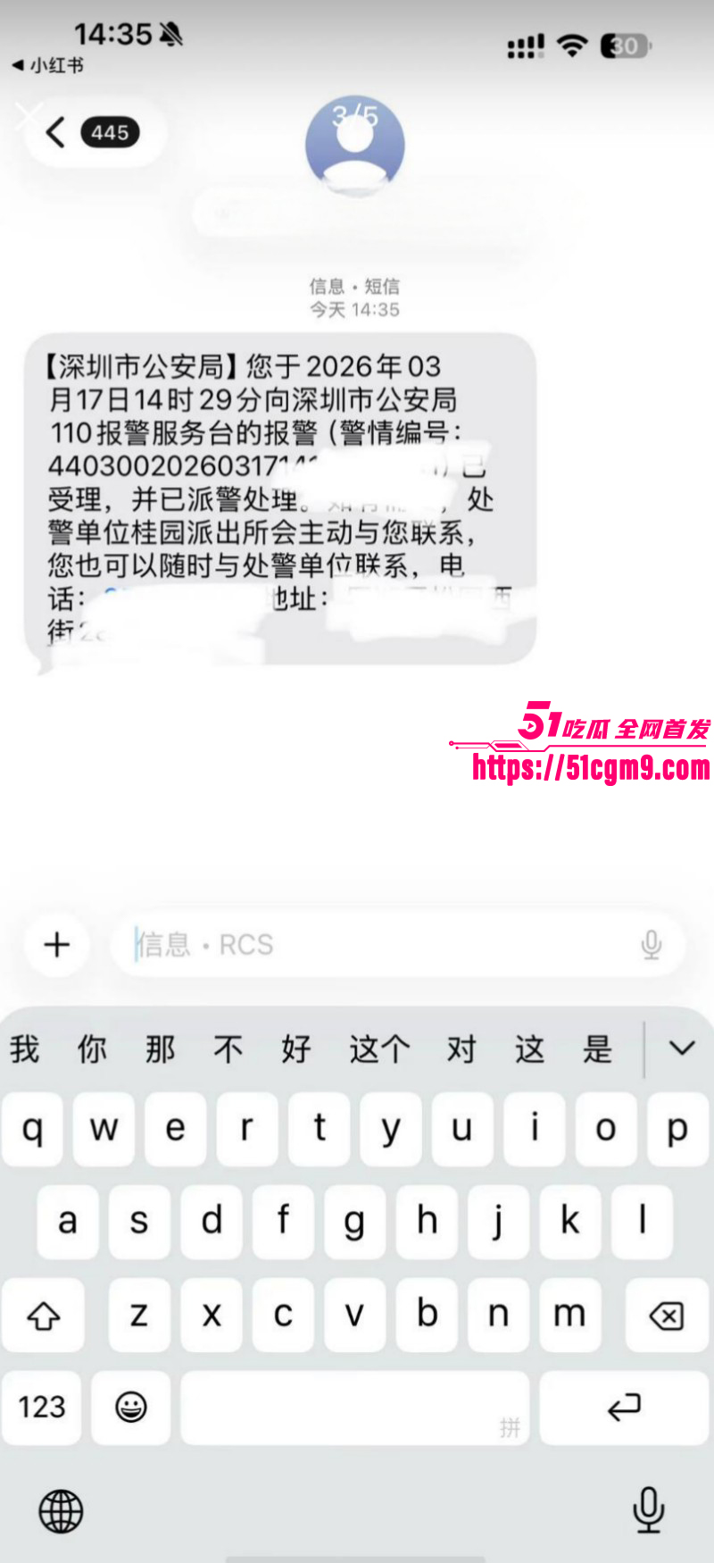 小红书浙江女留学生倒贴英国男029