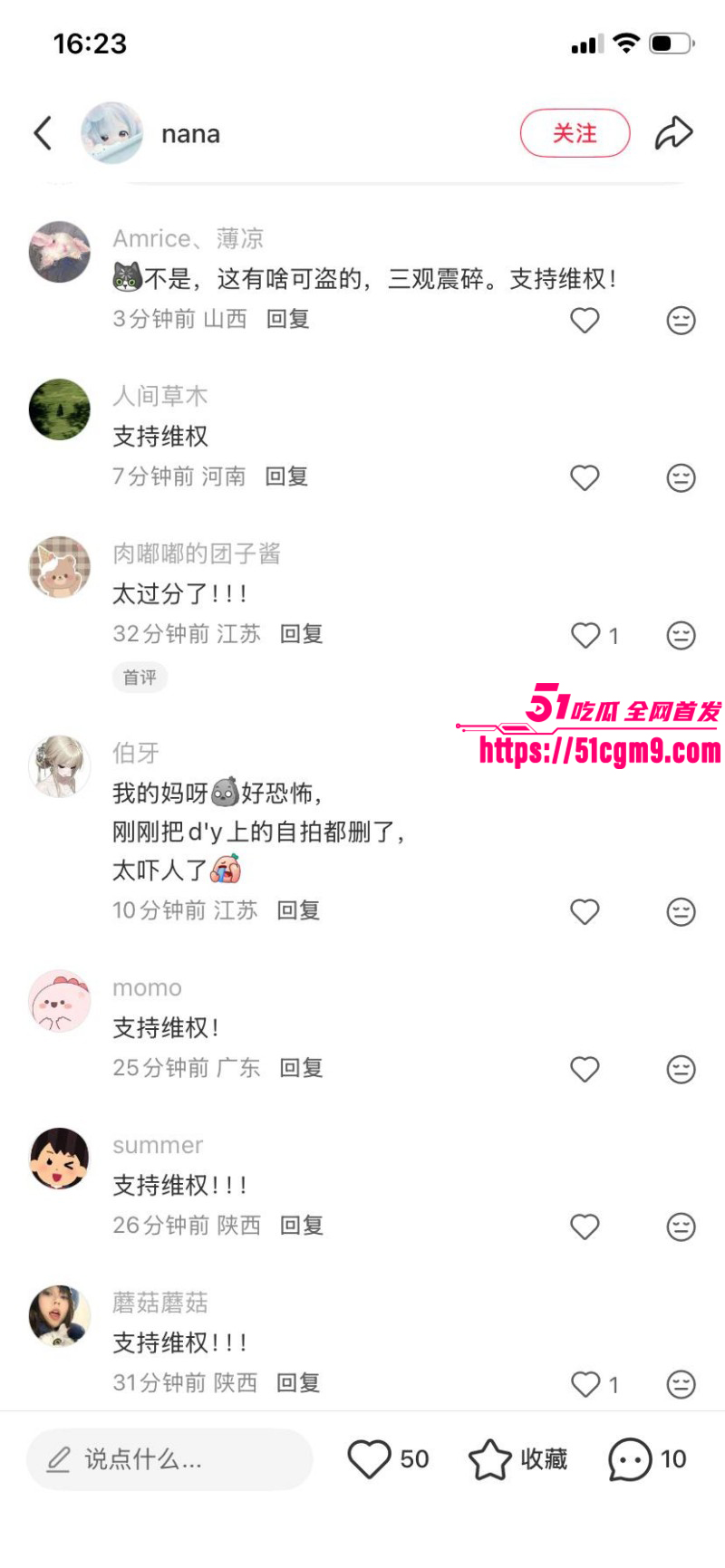 小红书浙江女留学生倒贴英国男033