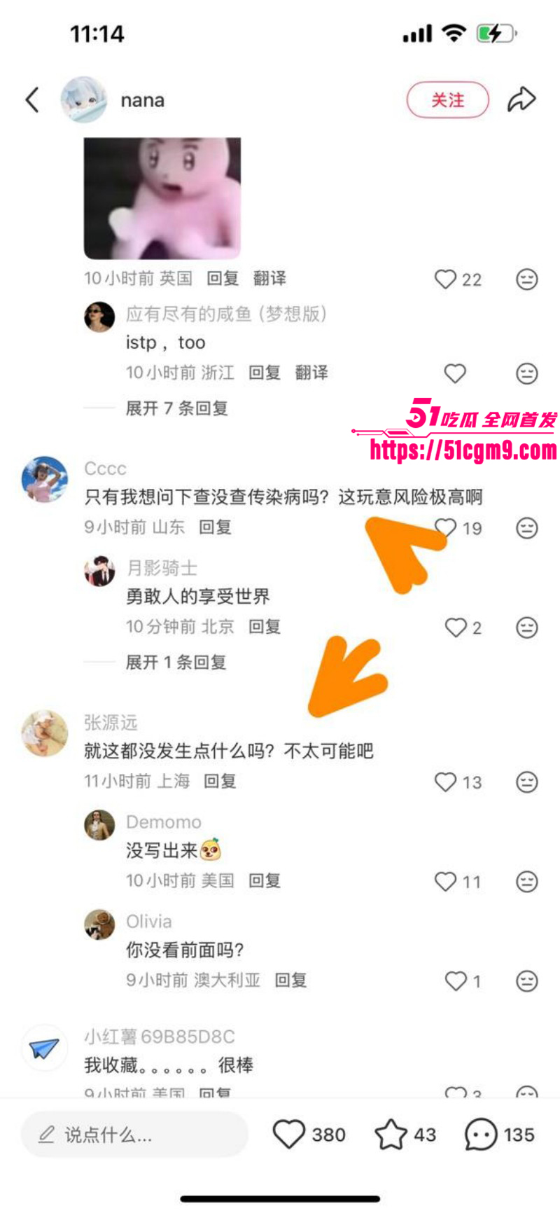 小红书浙江女留学生倒贴英国男035
