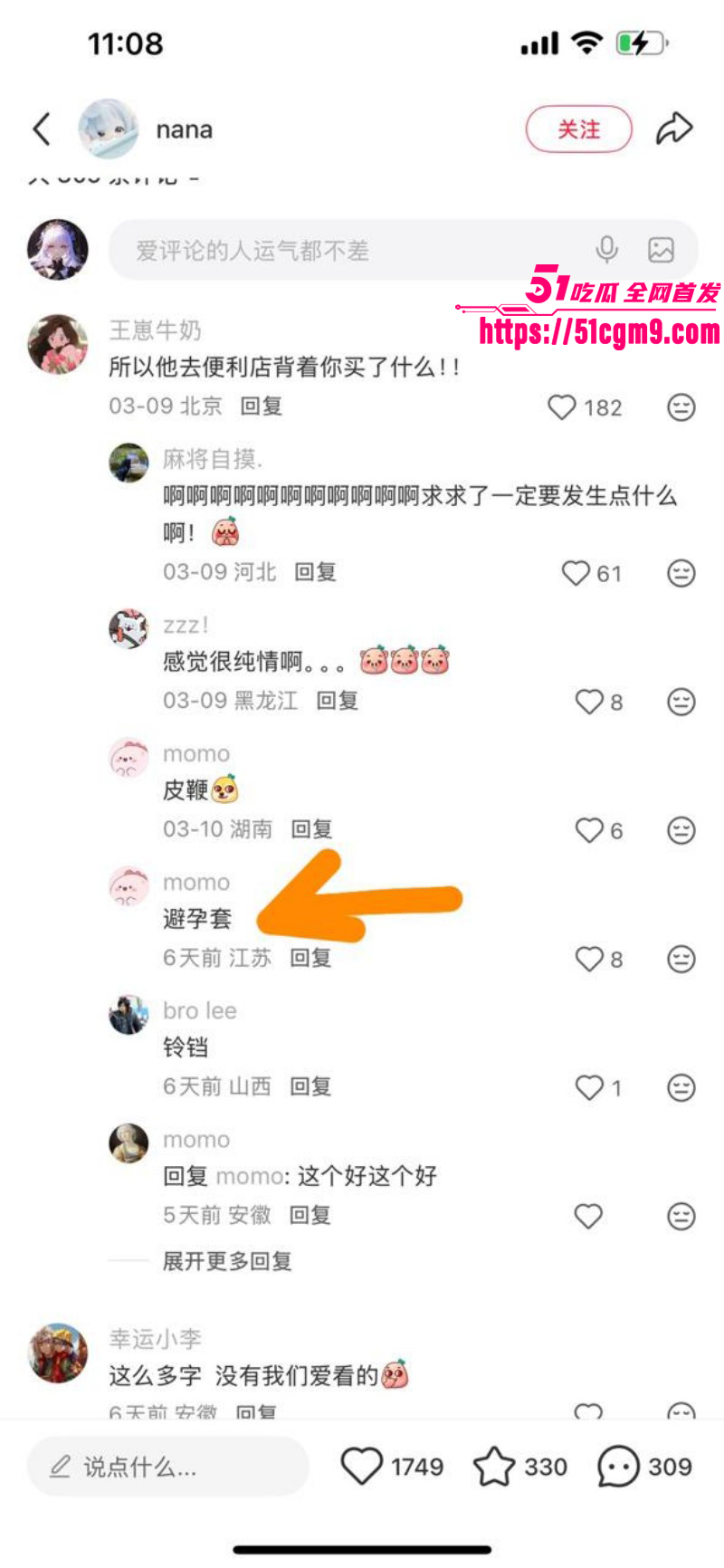 小红书浙江女留学生倒贴英国男036