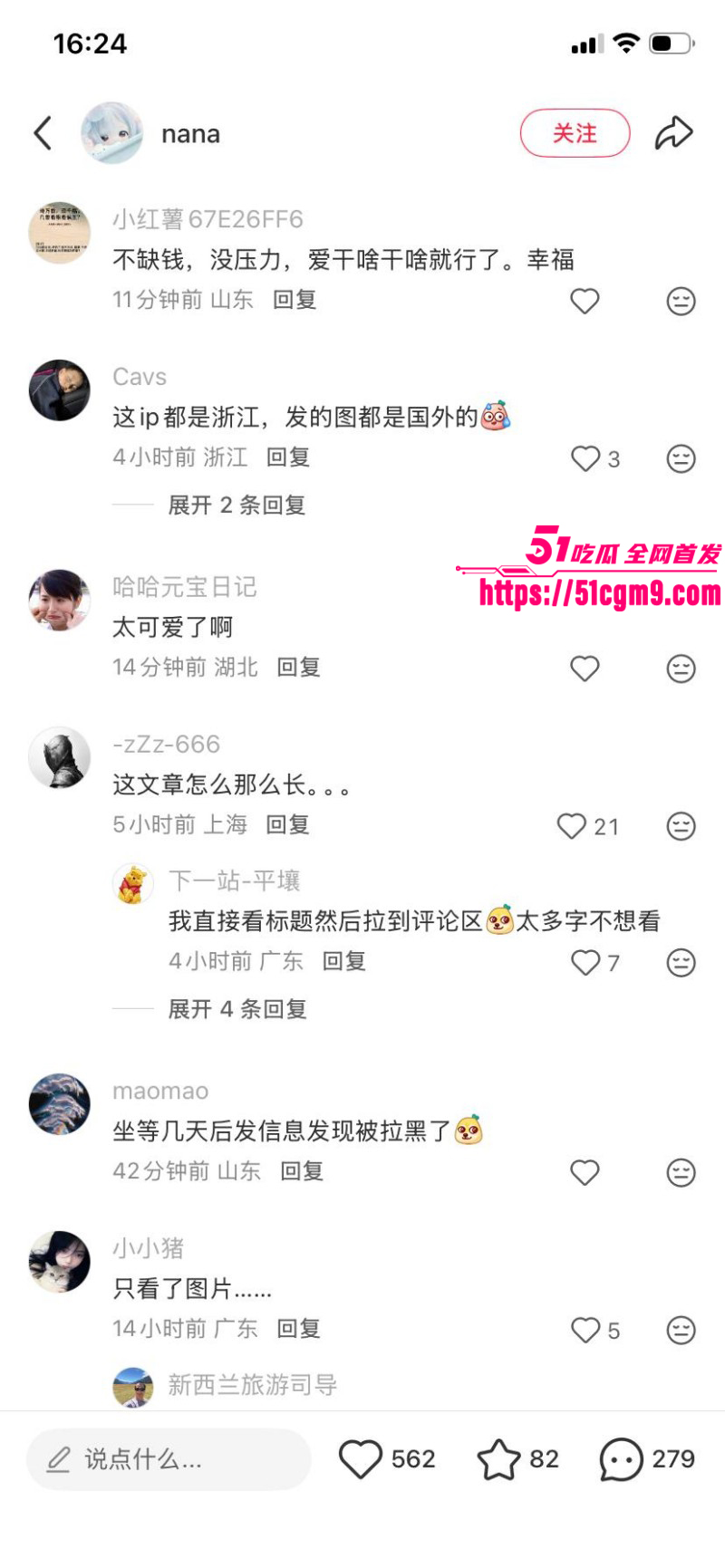 小红书浙江女留学生倒贴英国男031