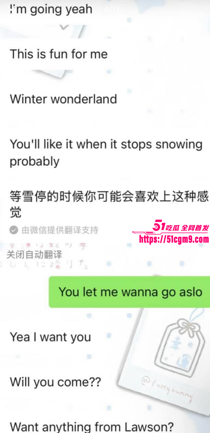 小红书浙江女留学生倒贴英国男040