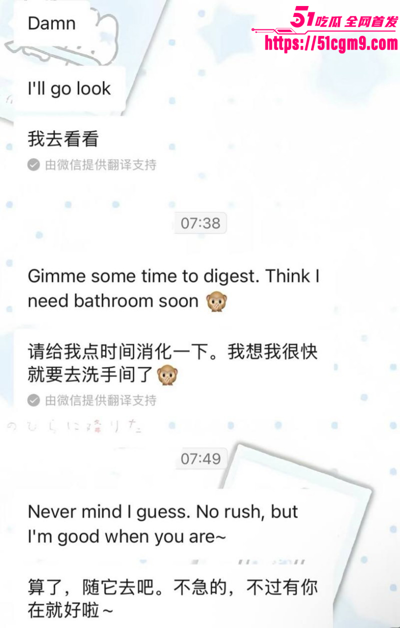 小红书浙江女留学生倒贴英国男037