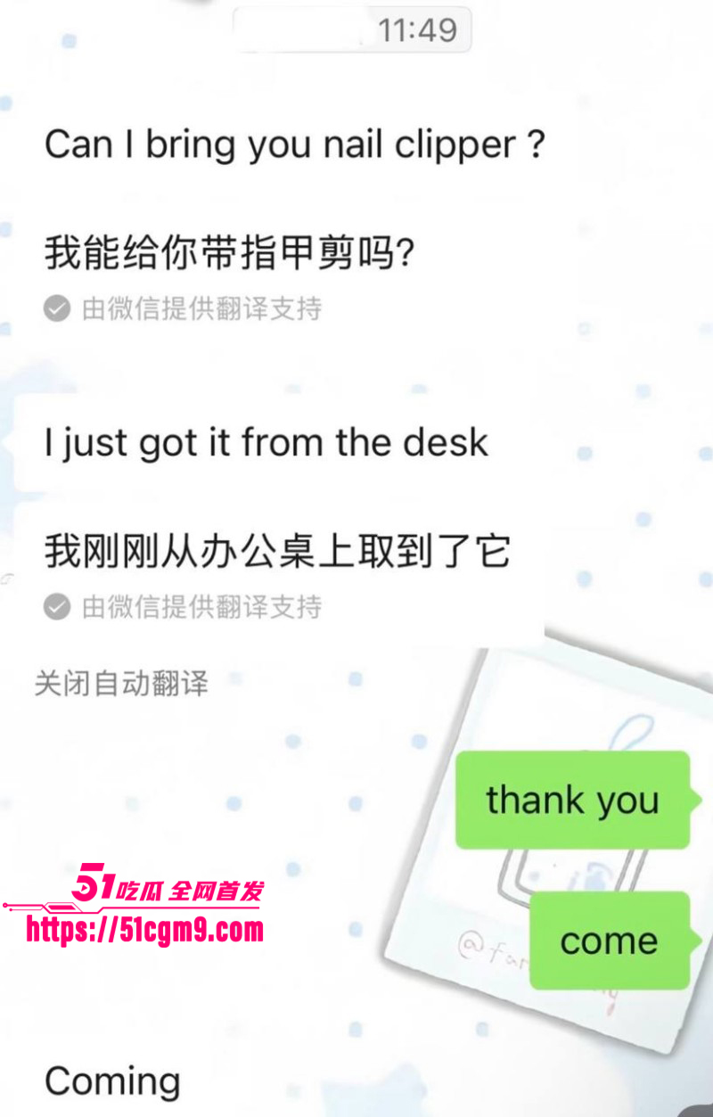 小红书浙江女留学生倒贴英国男038