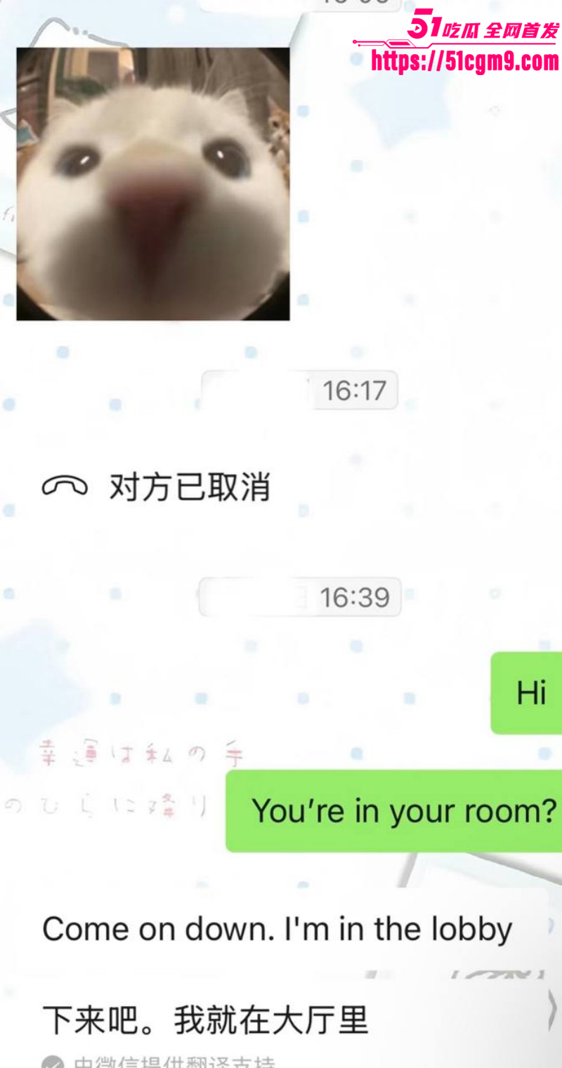 小红书浙江女留学生倒贴英国男044