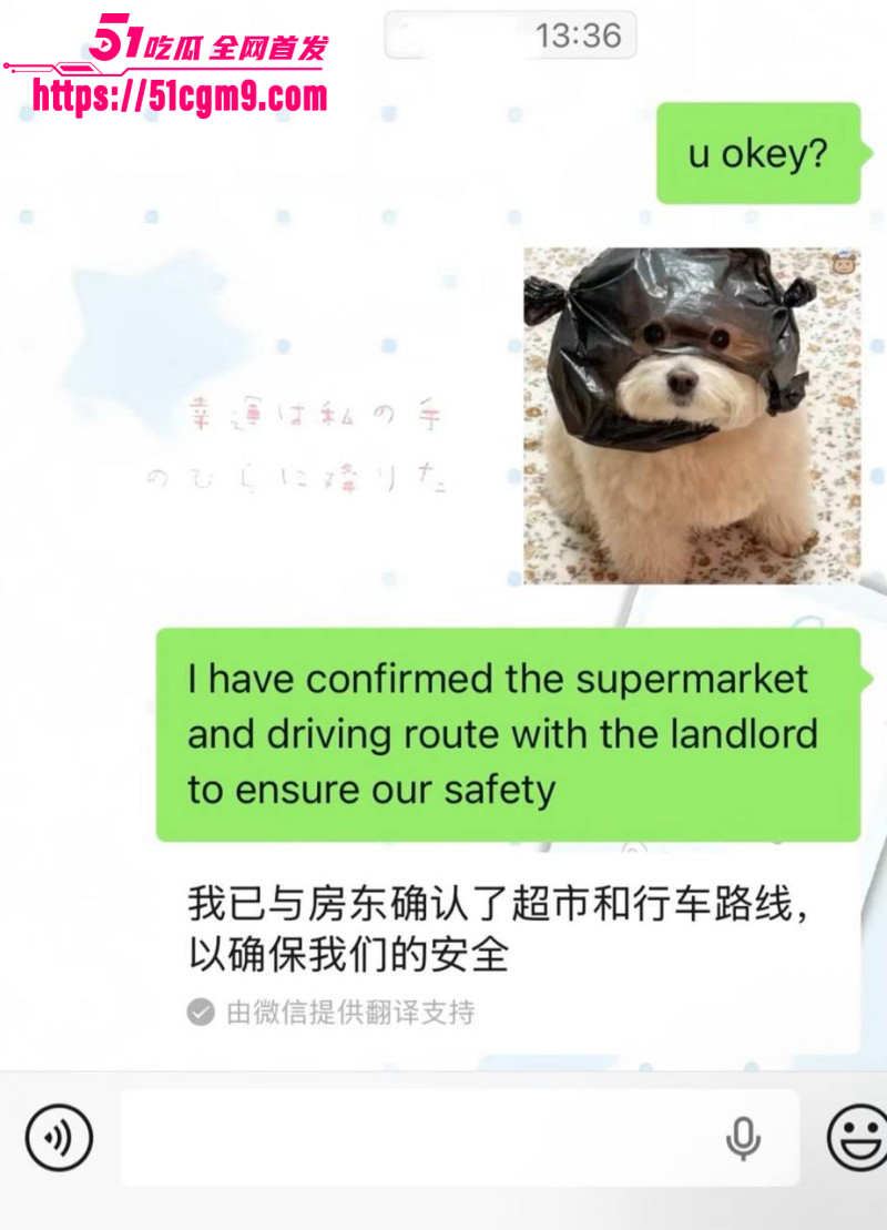 小红书浙江女留学生倒贴英国男045
