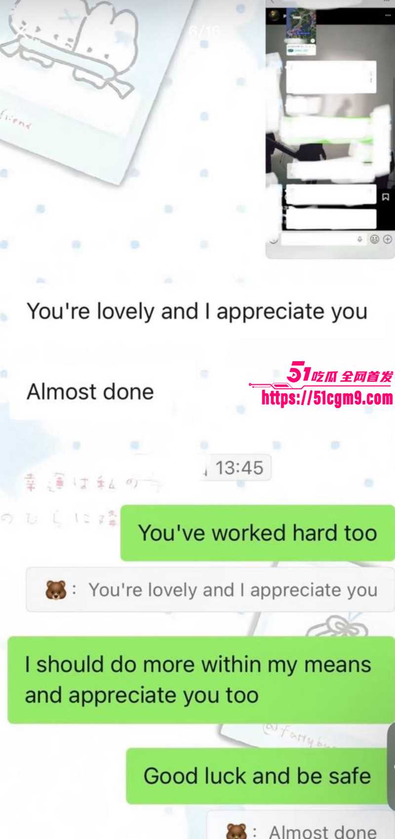 小红书浙江女留学生倒贴英国男046