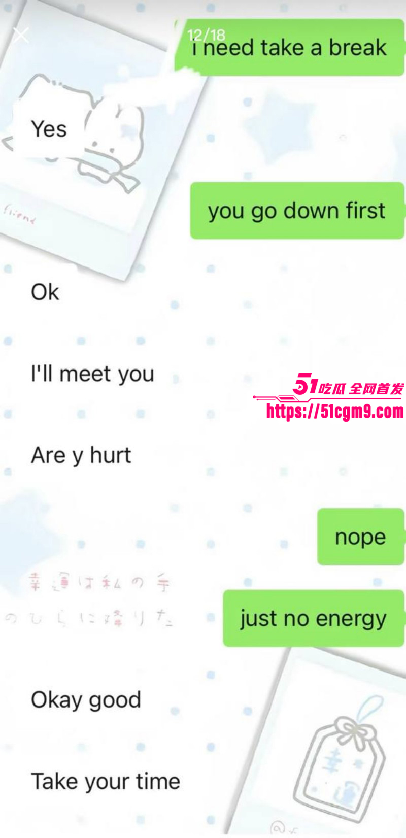 小红书浙江女留学生倒贴英国男048
