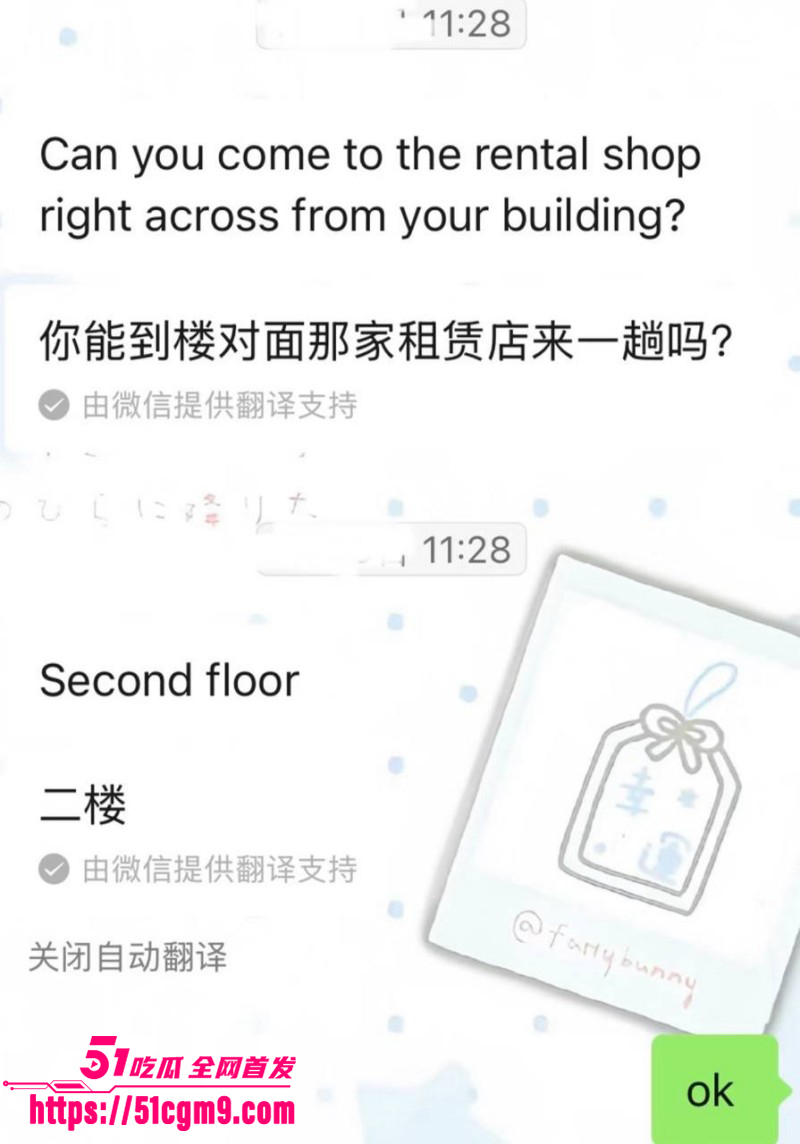小红书浙江女留学生倒贴英国男049
