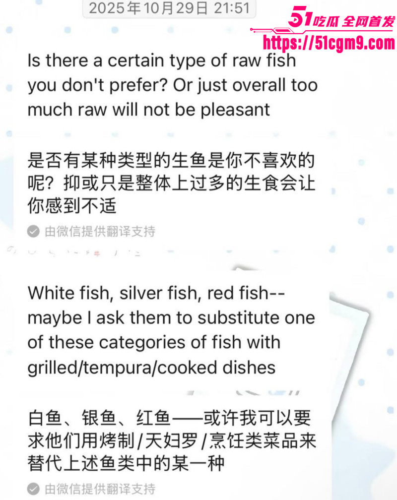 小红书浙江女留学生倒贴英国男042