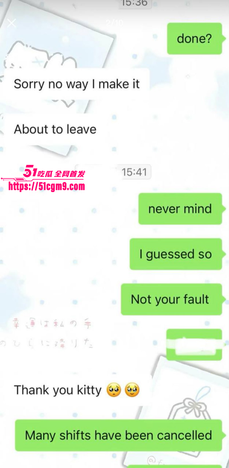 小红书浙江女留学生倒贴英国男050