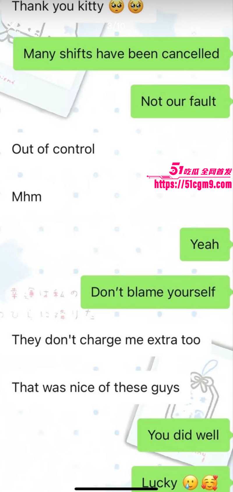 小红书浙江女留学生倒贴英国男051