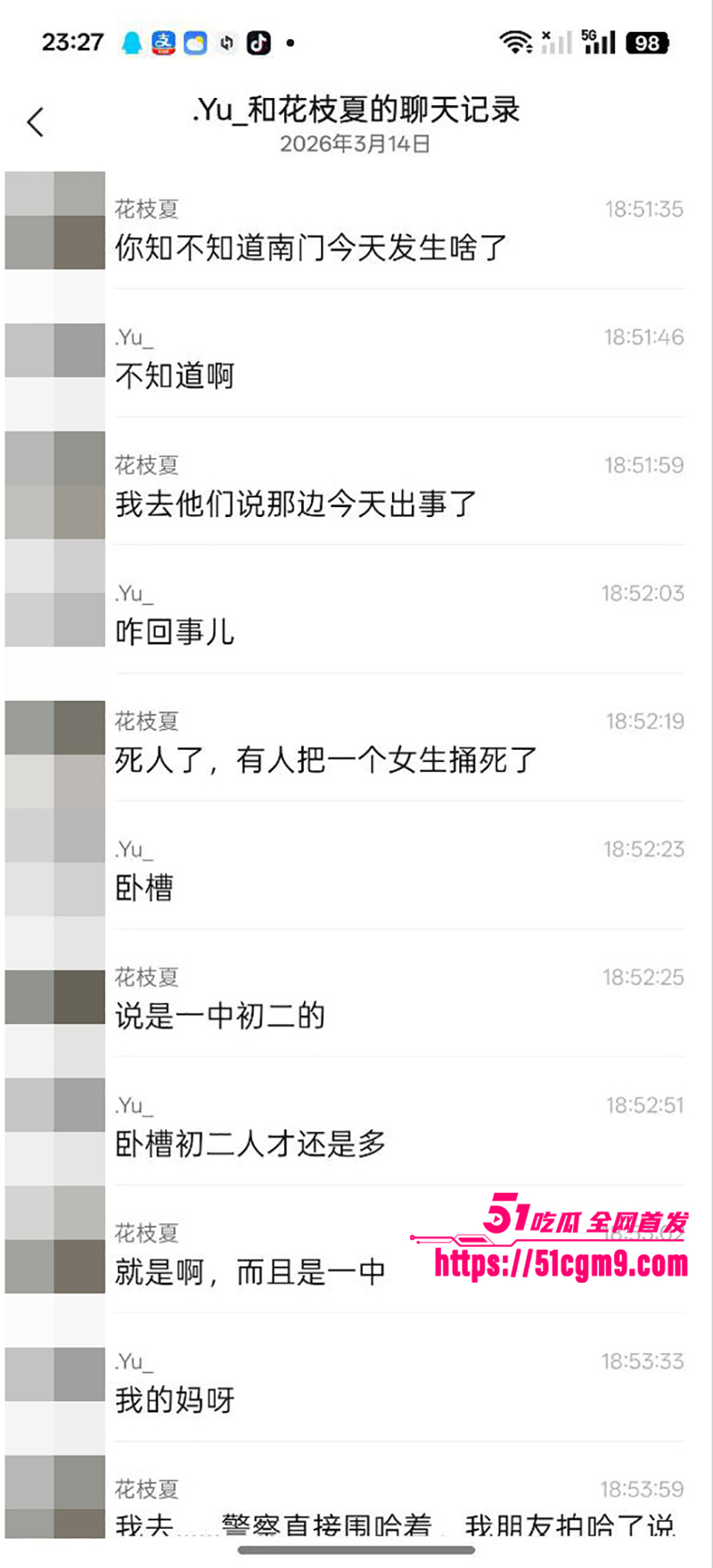 青海西宁城北区南门体育馆初中生杀人视频流出7拷贝
