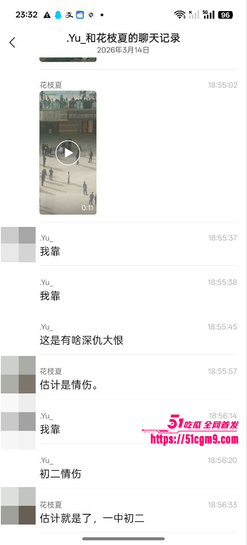 青海西宁城北区南门体育馆初中生杀人视频流出9拷贝