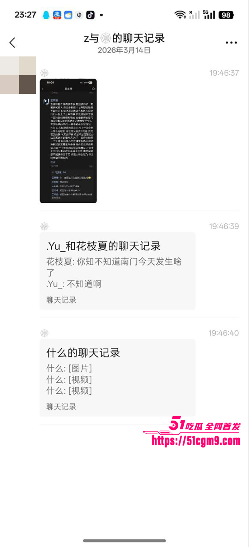 青海西宁城北区南门体育馆初中生杀人视频流出5拷贝