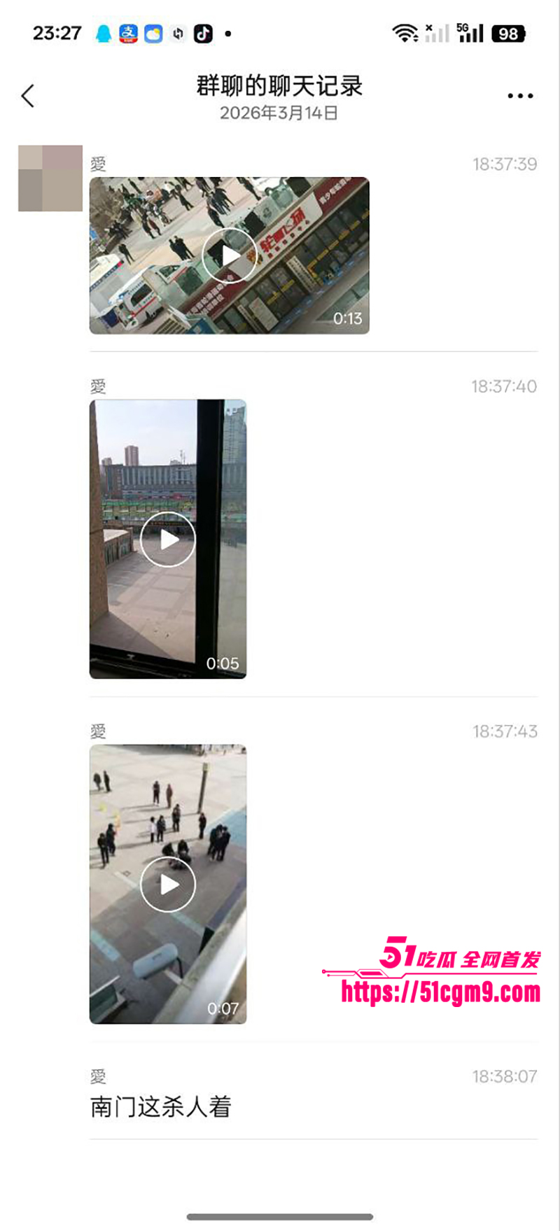 青海西宁城北区南门体育馆初中生杀人视频流出6拷贝