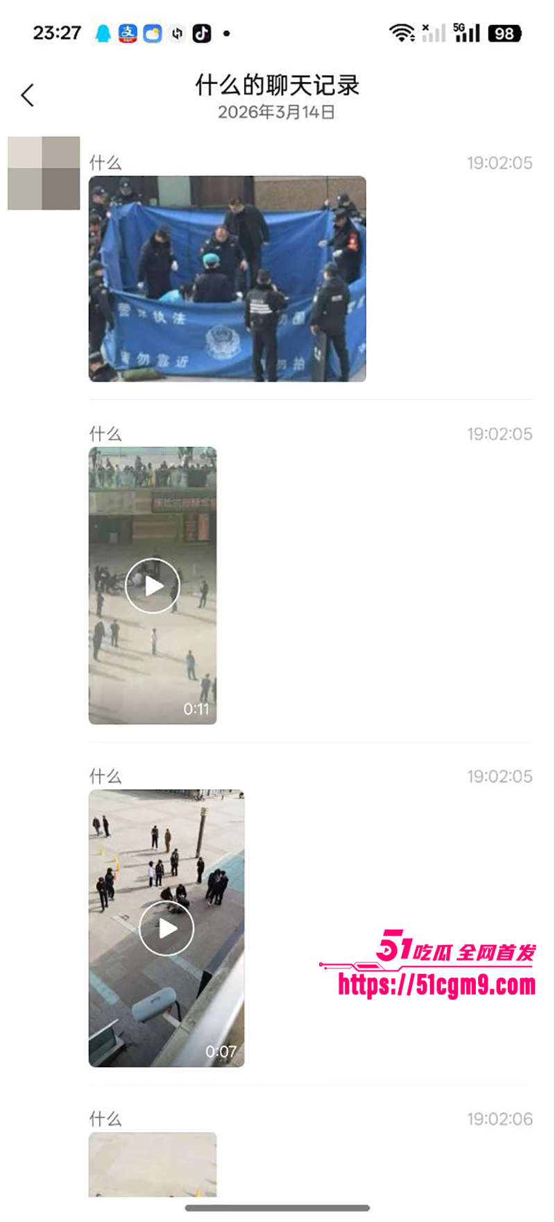 青海西宁城北区南门体育馆初中生杀人视频流出10拷贝