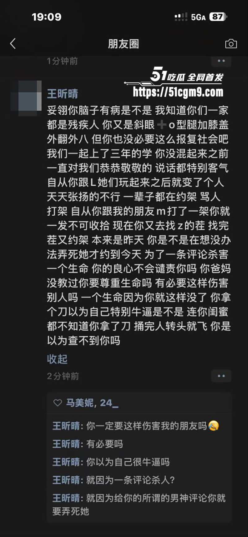 青海西宁城北区南门体育馆初中生杀人视频流出11拷贝