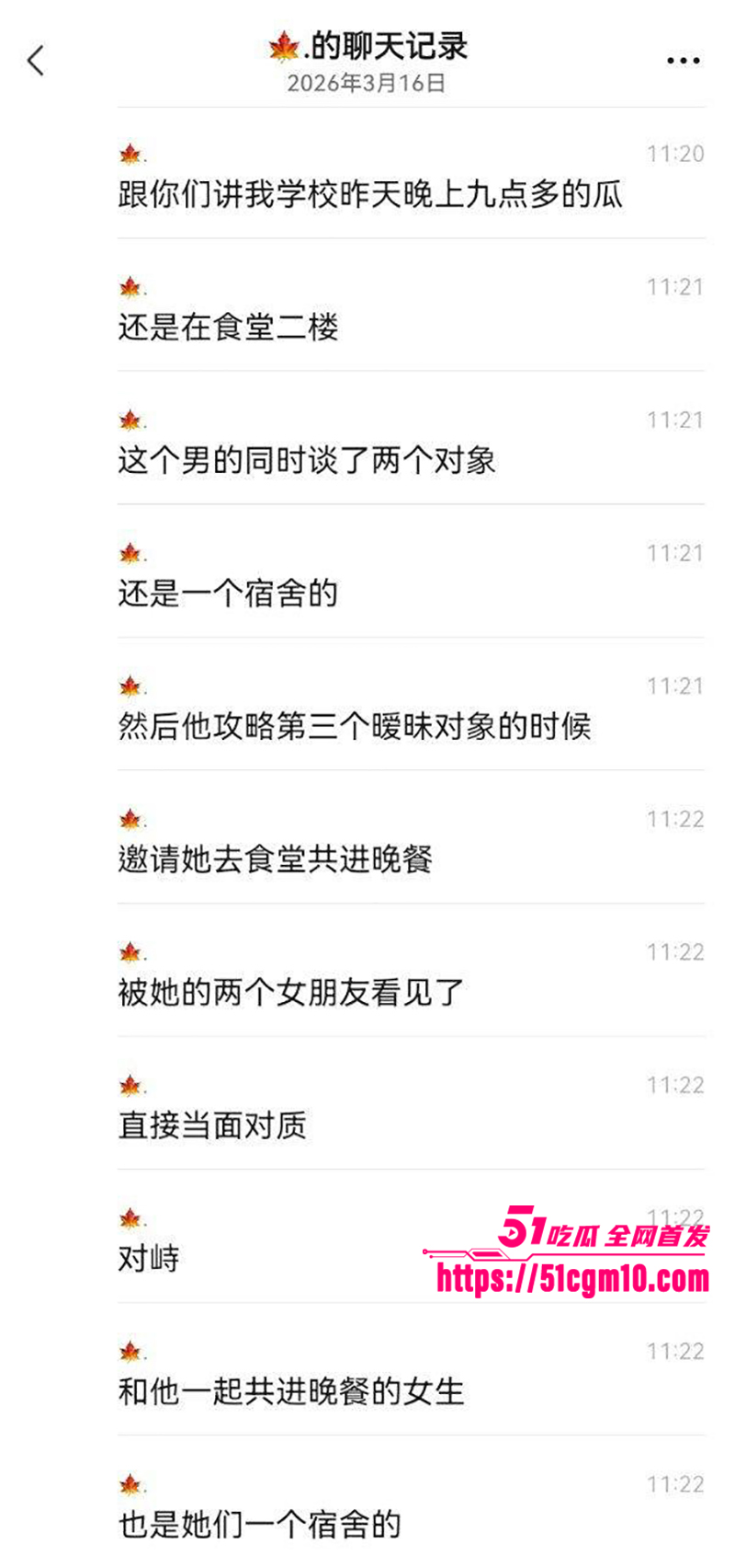 长江艺术工程职业学院渣男下跪视频流出9拷贝
