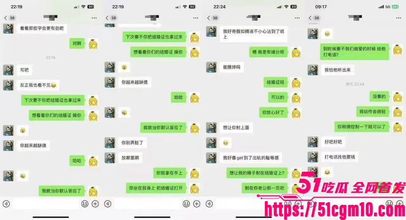 新娘手持结婚证做爱 12