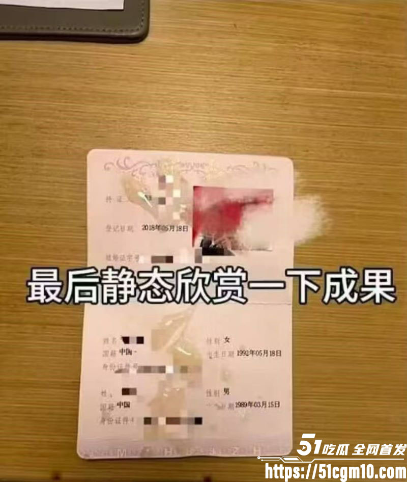 新娘手持结婚证做爱 7
