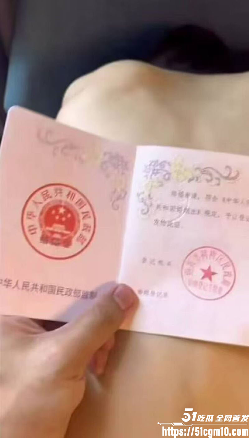 新娘手持结婚证做爱 9