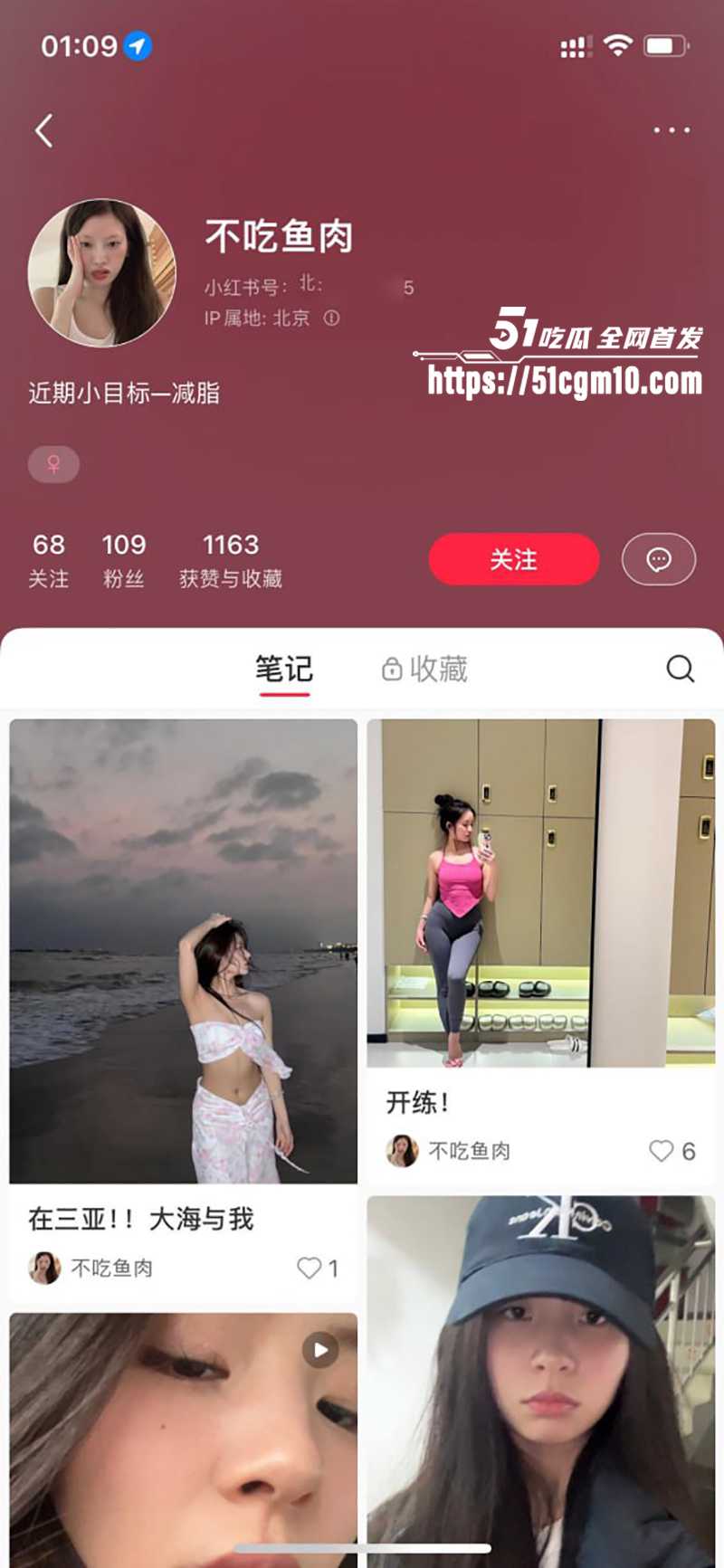 可爱健身博主 不吃鱼肉 人设崩塌 被男友狠心贱卖私密视频 从乖乖女堕落到精盆 无码高清全记录！
