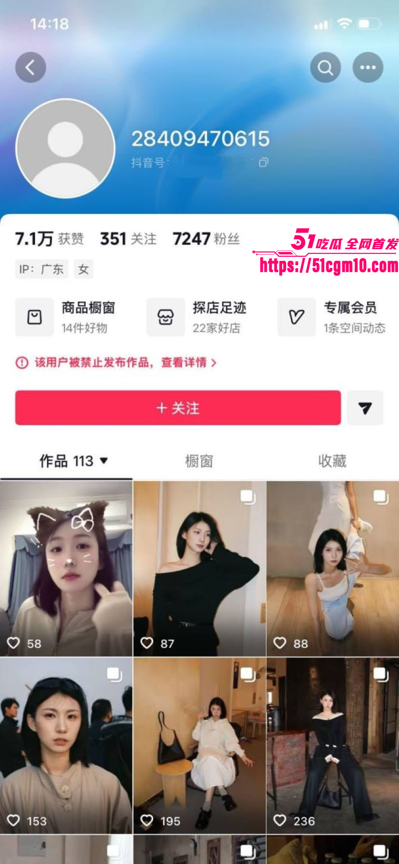 广东塑料闺蜜撕逼大戏 2