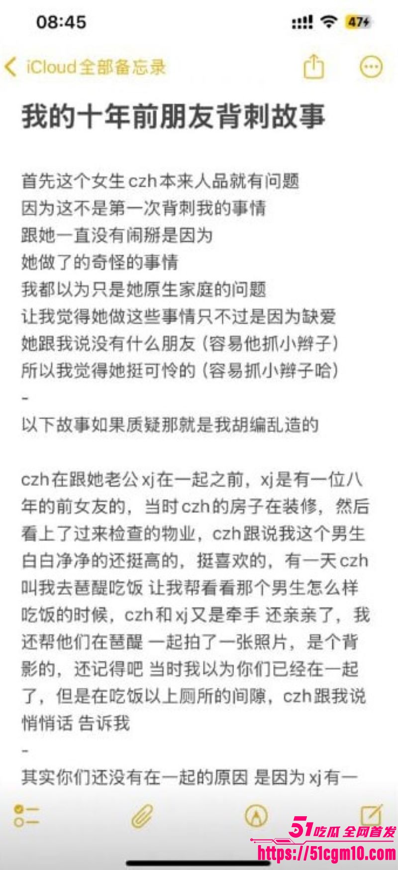广东塑料闺蜜撕逼大戏 10