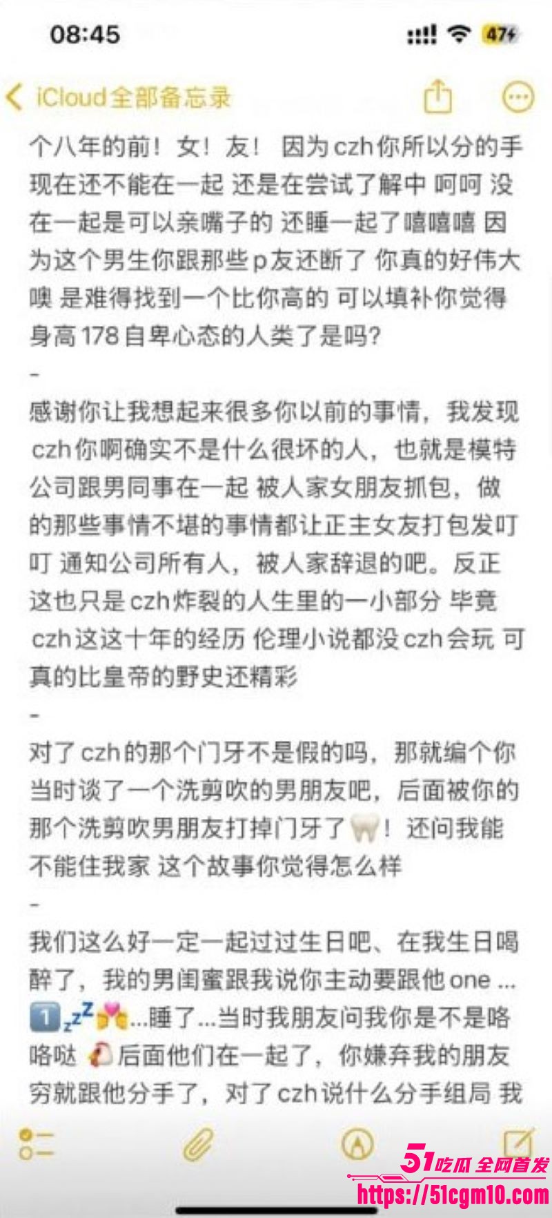 广东塑料闺蜜撕逼大戏 11