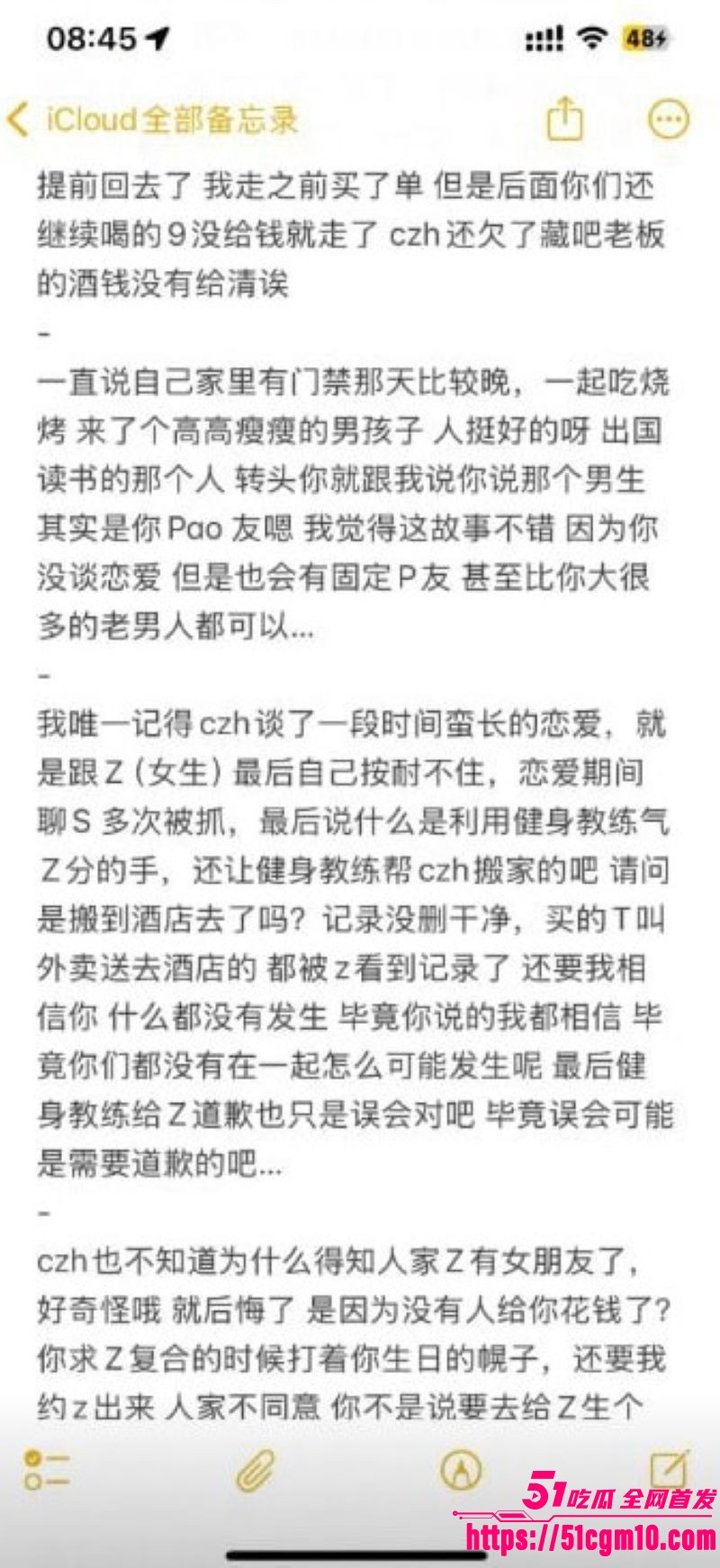 广东塑料闺蜜撕逼大戏 12