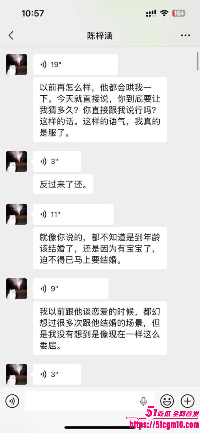 广东塑料闺蜜撕逼大戏 20
