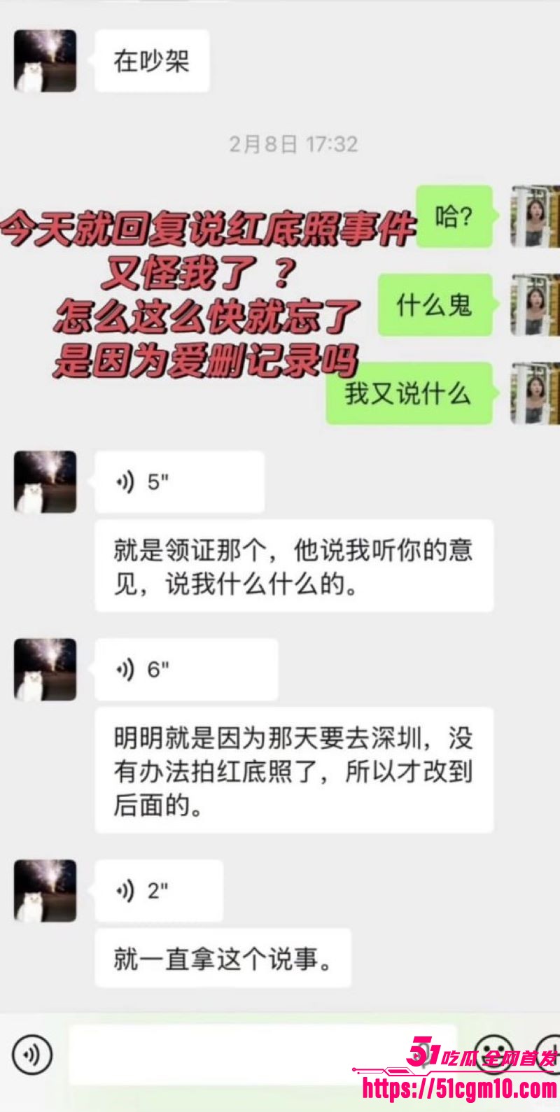 广东塑料闺蜜撕逼大戏 22