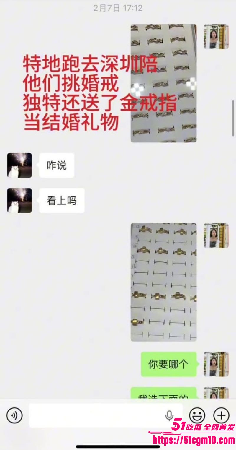 广东塑料闺蜜撕逼大戏 21