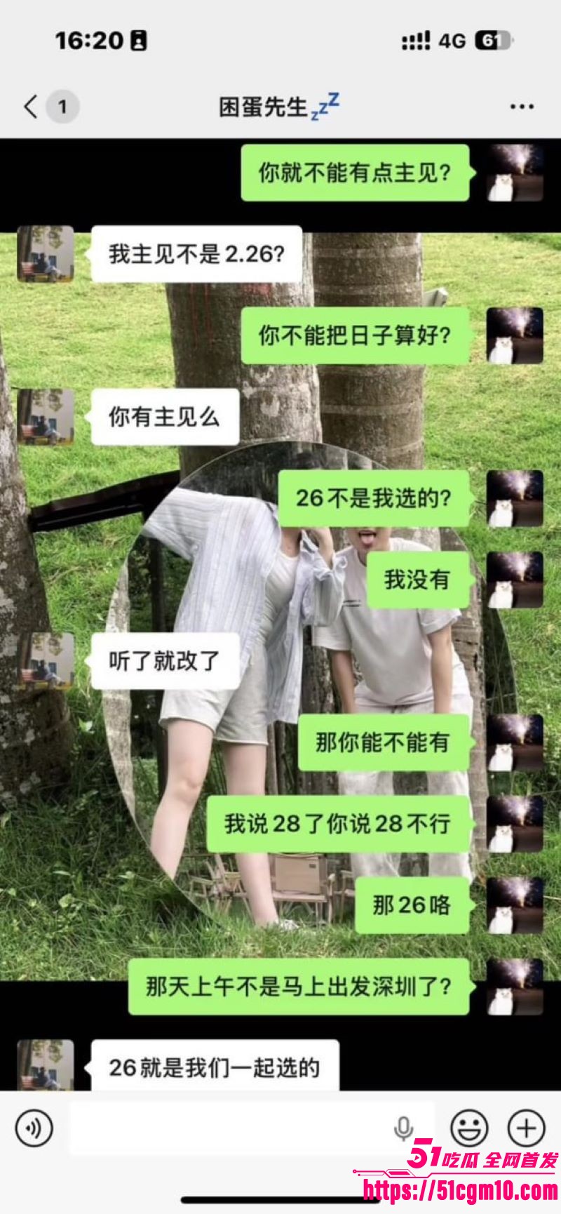 广东塑料闺蜜撕逼大戏 23