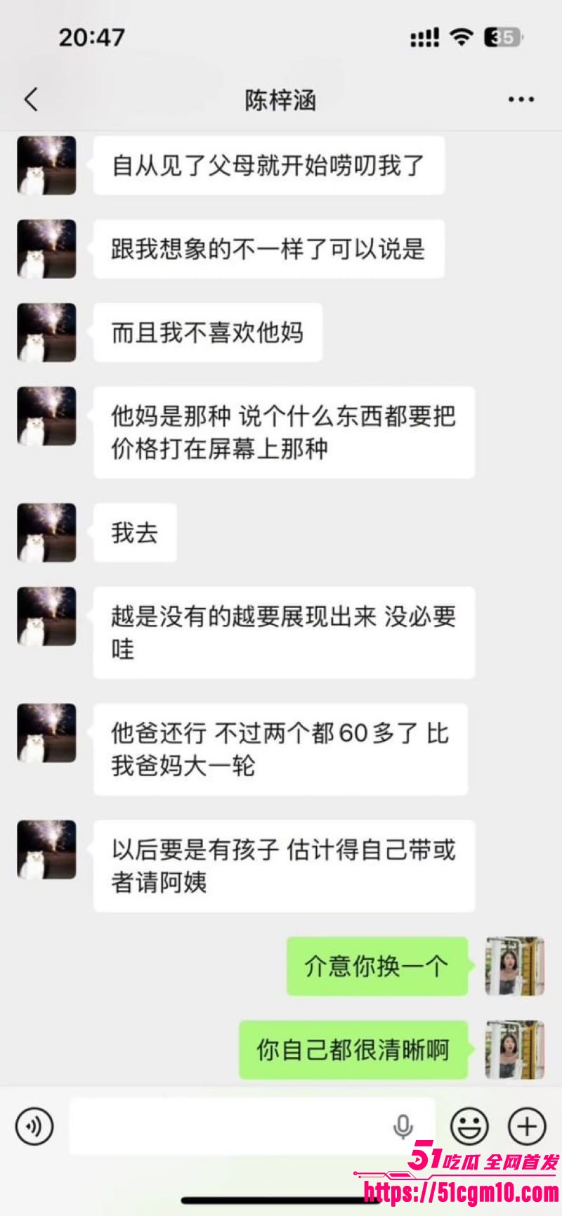 广东塑料闺蜜撕逼大戏 24