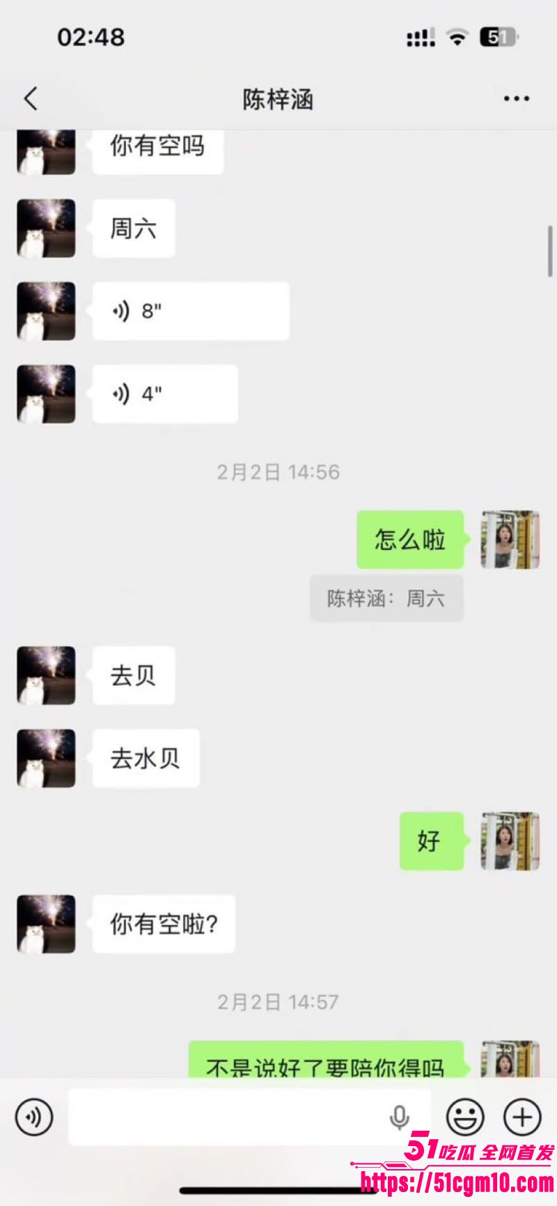广东塑料闺蜜撕逼大戏 28