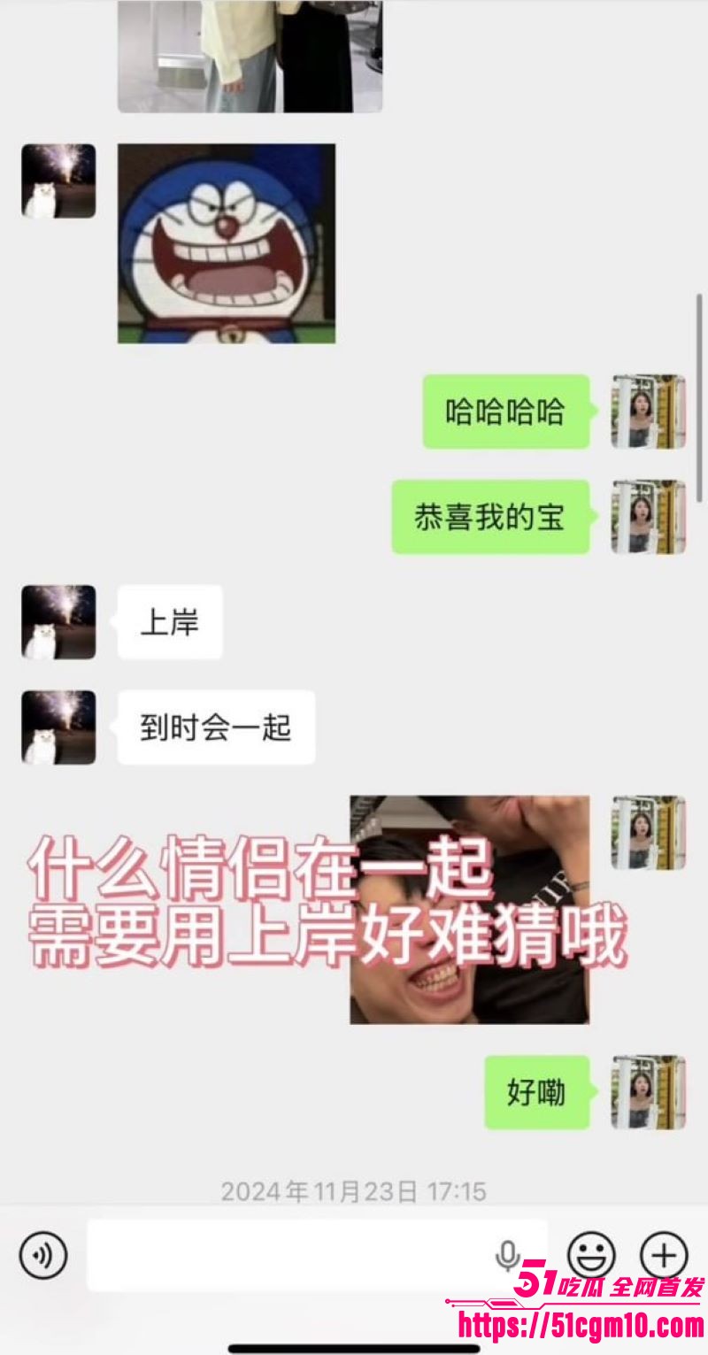 广东塑料闺蜜撕逼大戏 32