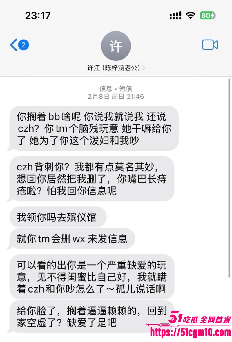 广东塑料闺蜜撕逼大戏 39