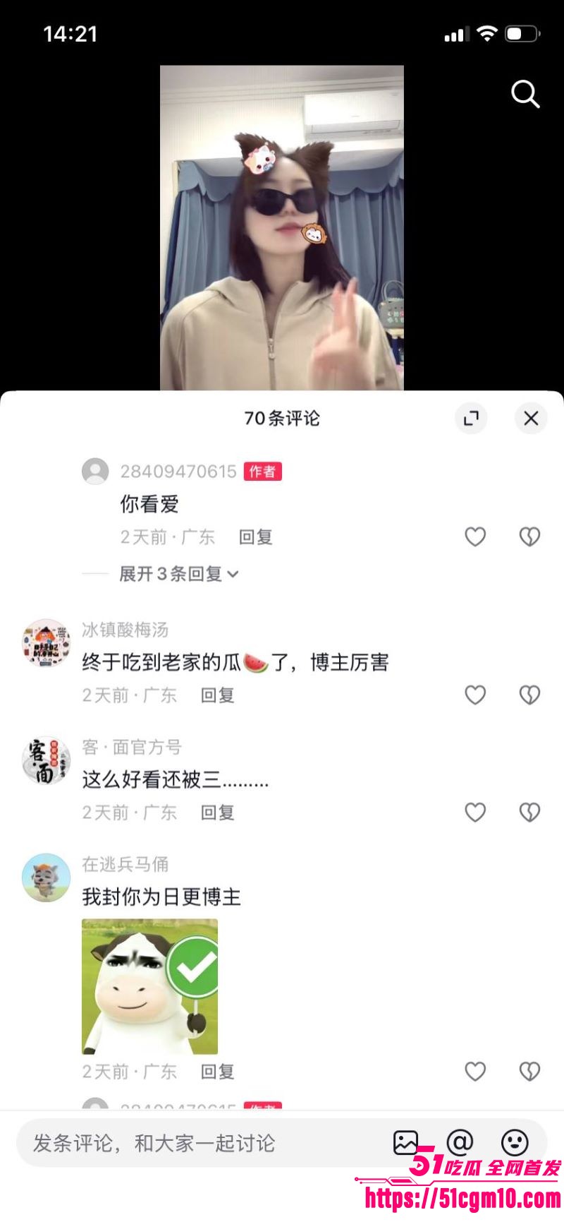 广东塑料闺蜜撕逼大戏 42