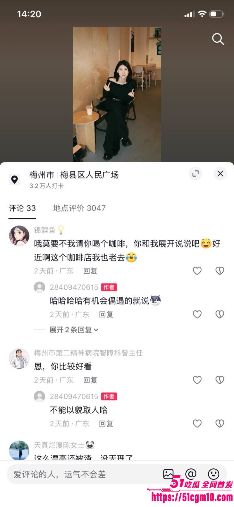 广东塑料闺蜜撕逼大戏 43