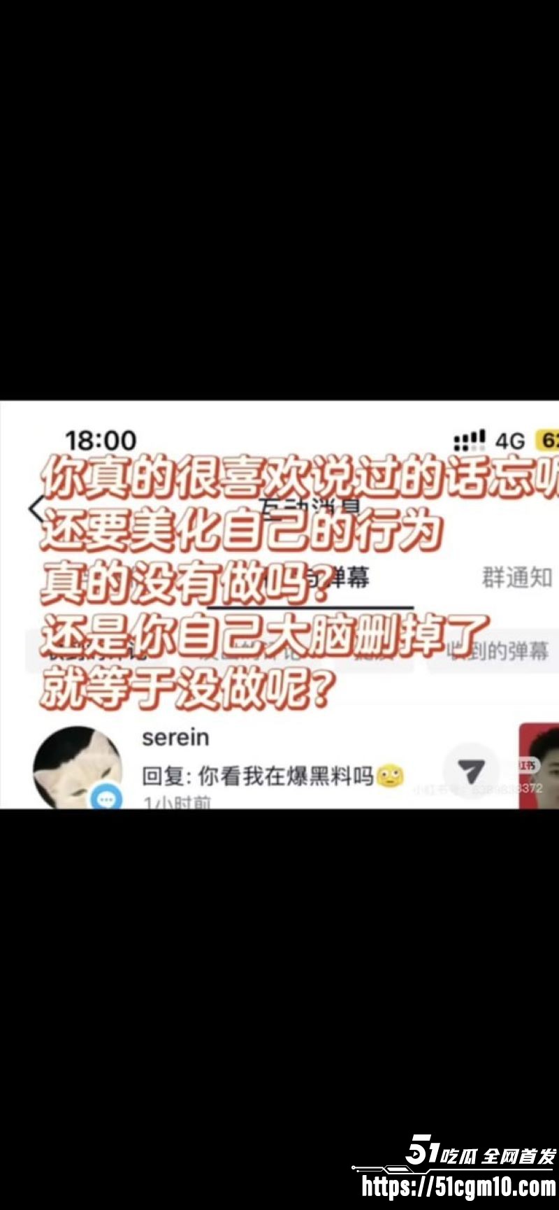广东塑料闺蜜撕逼大戏 35