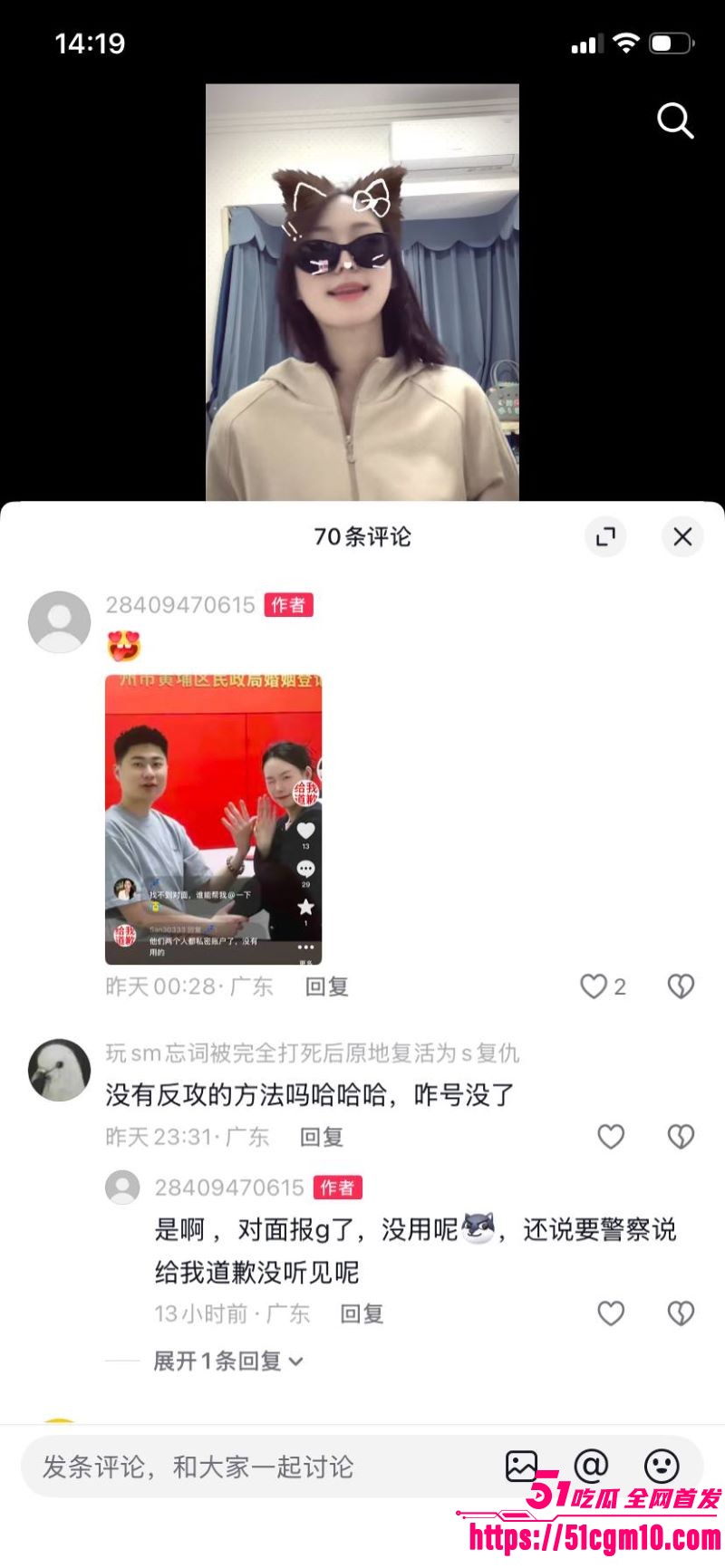 广东塑料闺蜜撕逼大戏 48