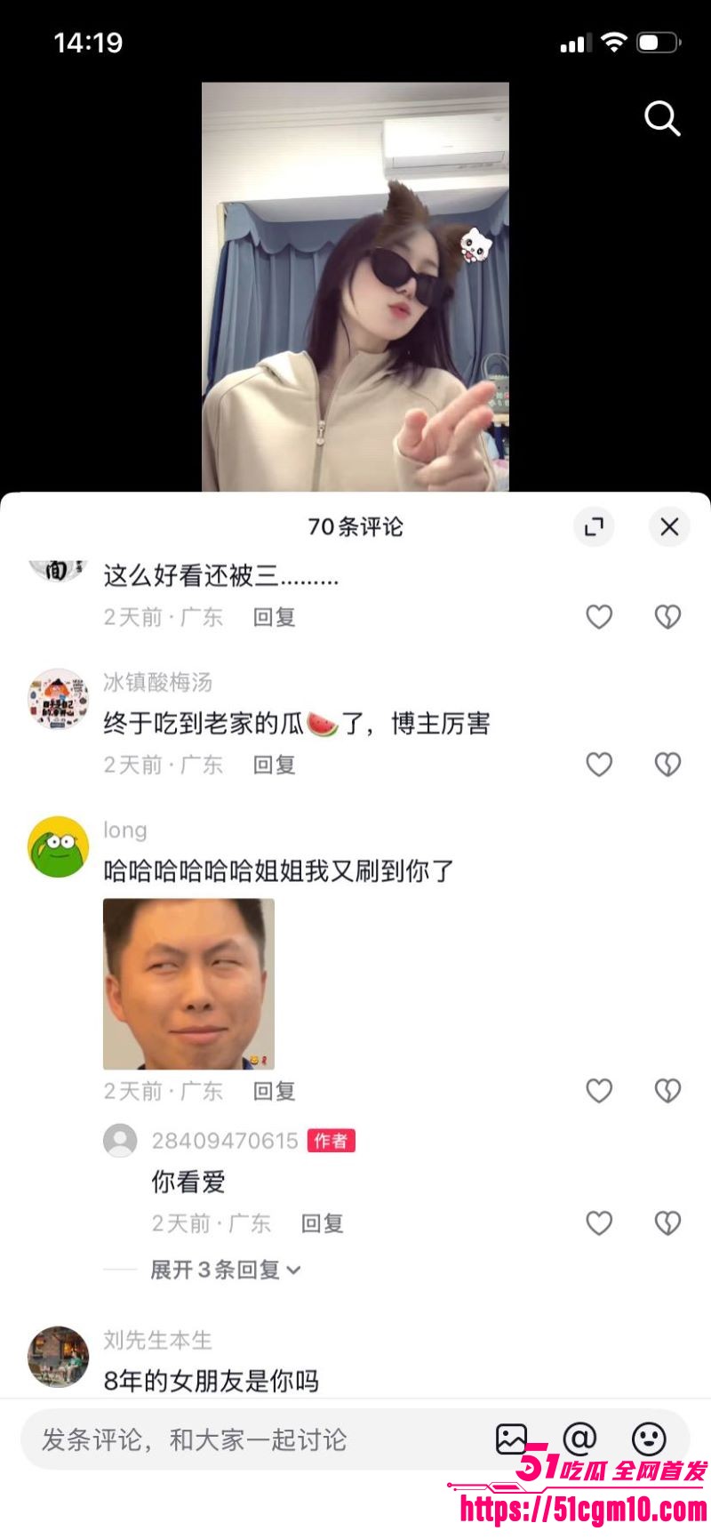 广东塑料闺蜜撕逼大戏 45