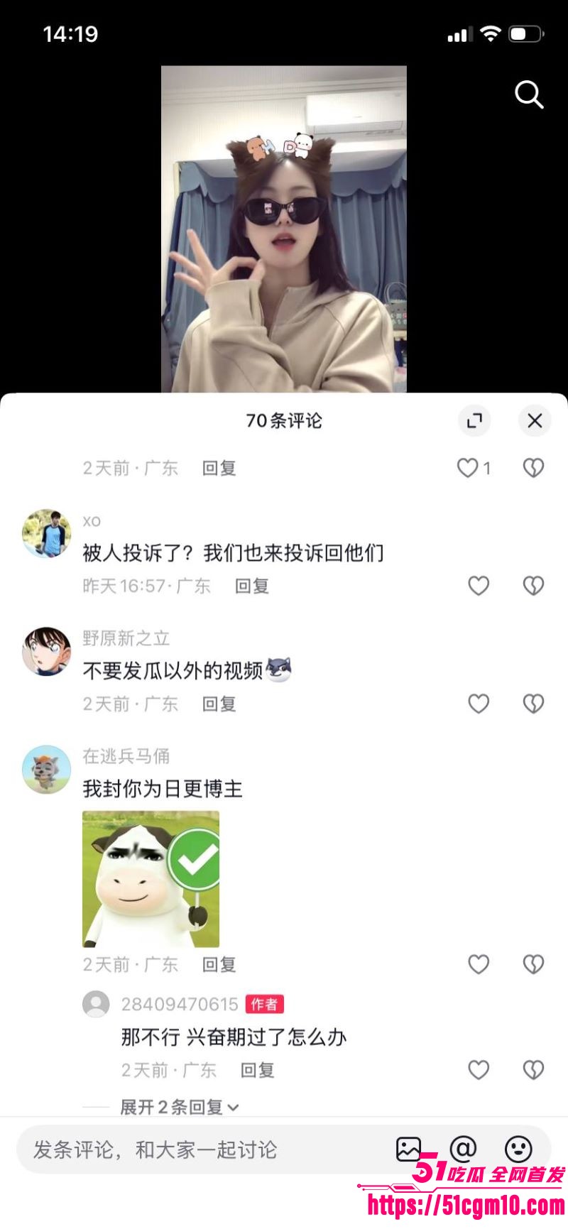 广东塑料闺蜜撕逼大戏 46